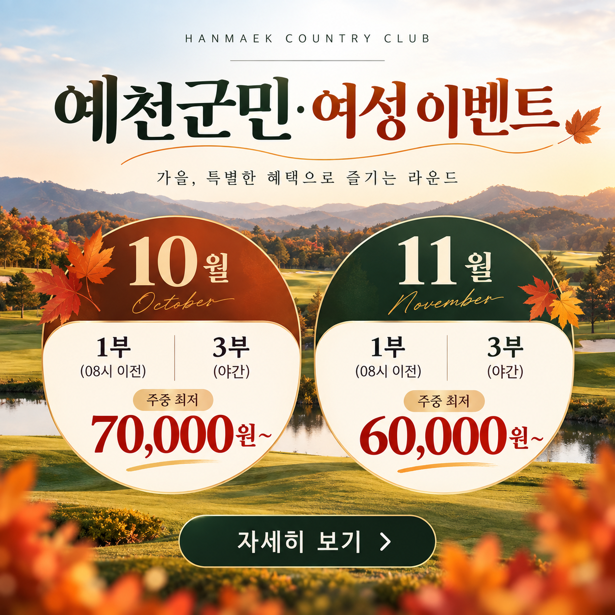 배너1